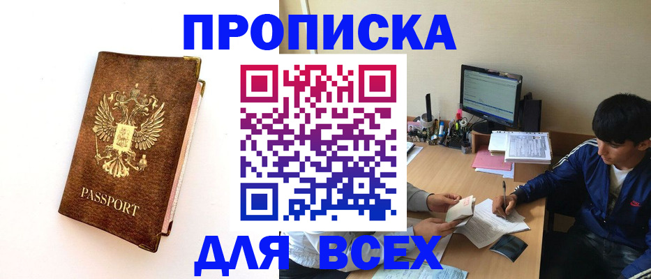 регистрация для дет. сада в Межгорье